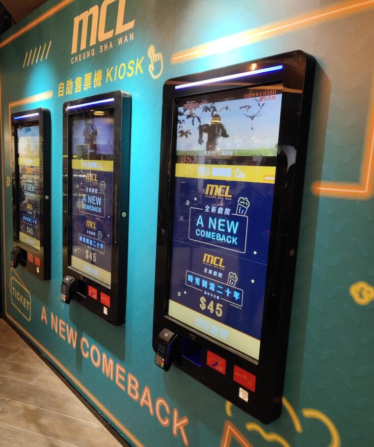 Wall-Embeded Self-Service Ticket Kiosk