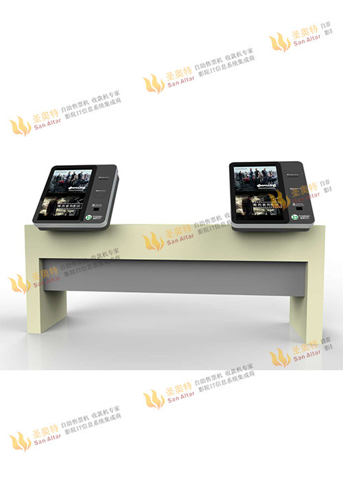 Self Service Ticketing Kiosk