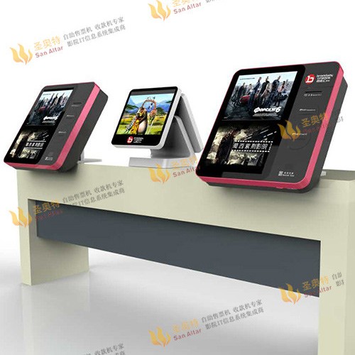 Self Service Ticketing Kiosk