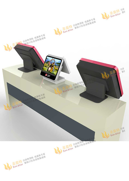 Self-Service Ticket Kiosk