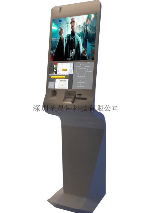 Touch Screen Kiosk