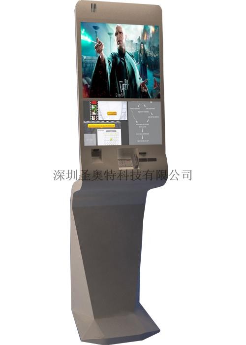 Touch Screen Kiosk