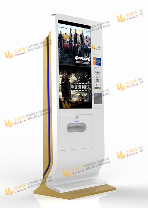 Cinema Ticketing Kiosk