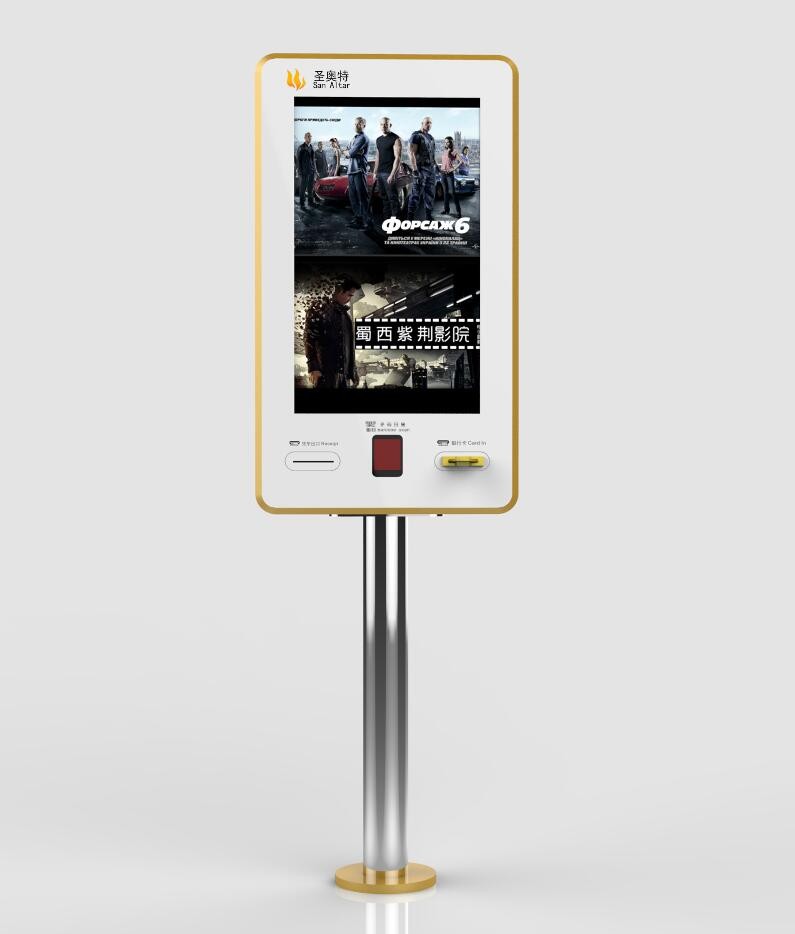 Wall-Embeded Self-Service Ticket Kiosk Pedestal