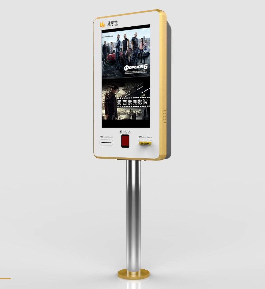 Wall-Embeded Self-Service Ticket Kiosk Pedestal