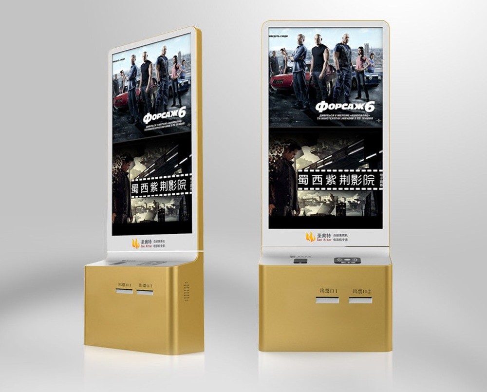 Wall-Mounted Self Service Ticket Kiosk