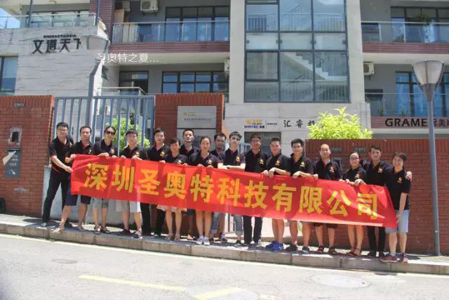 Shenzhen San Altar Tech Co., Ltd Team building activities