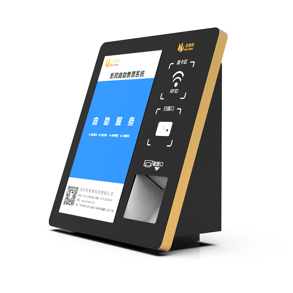 K50-21 B  Desktop Self-Service Ticket Kiosk