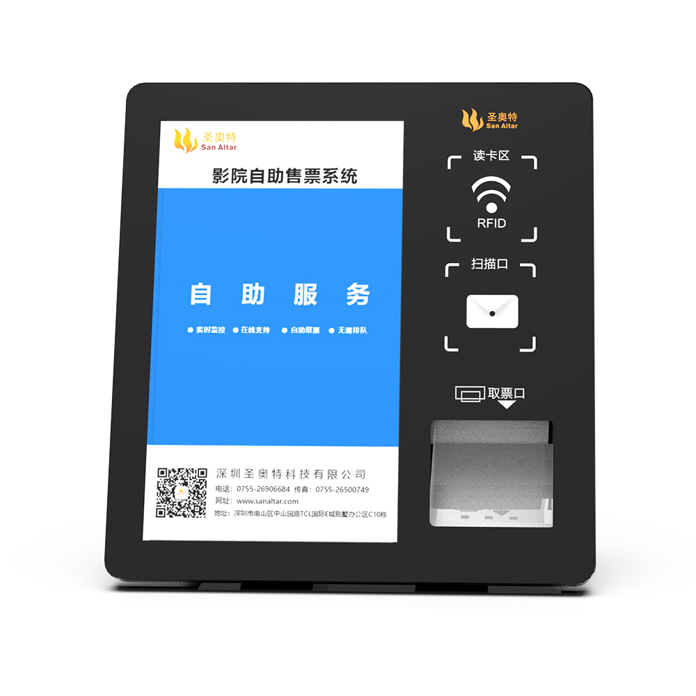 K50-21 B  Desktop Self-Service Ticket Kiosk