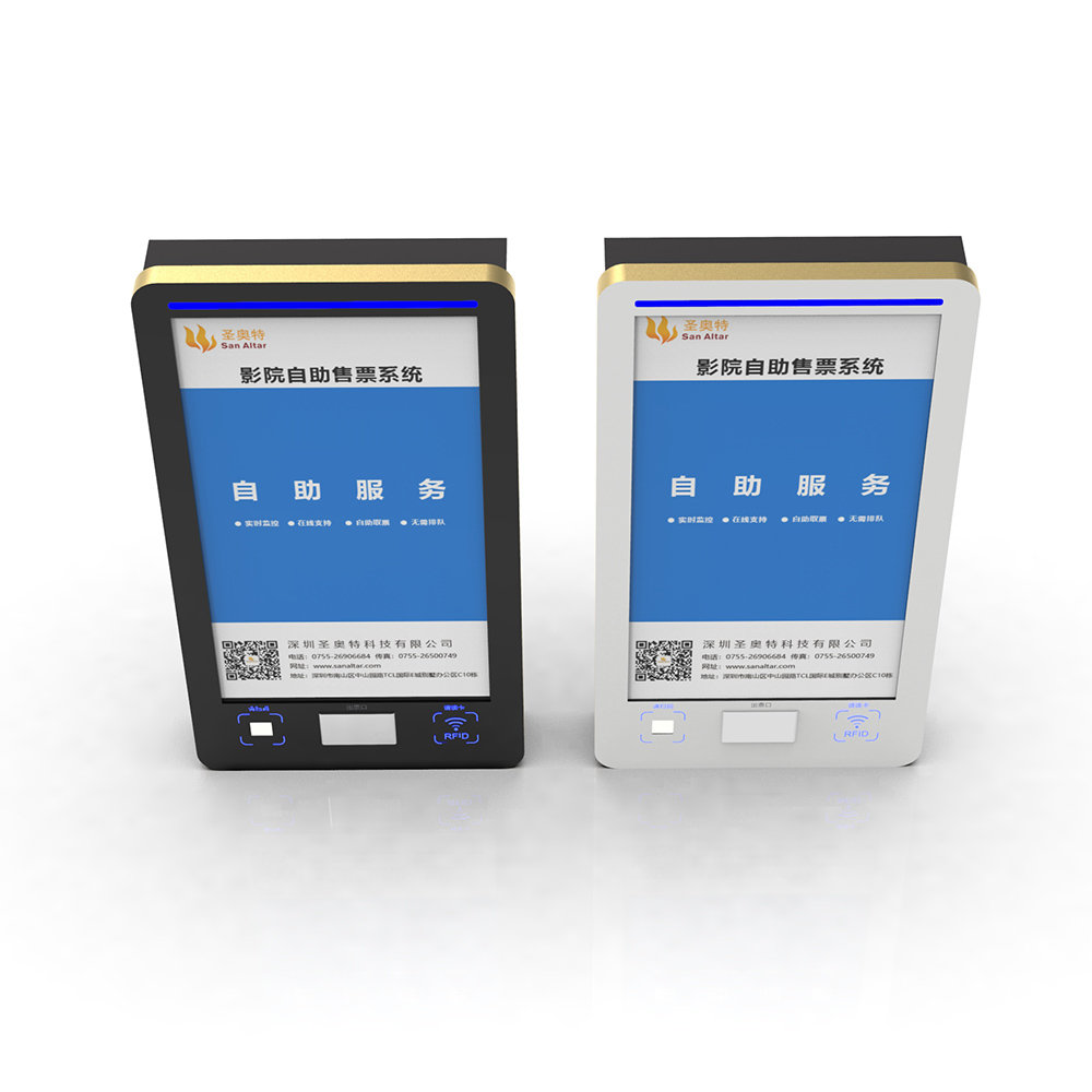 K450 Wall-Mounted Self-Service Ticket Kiosk