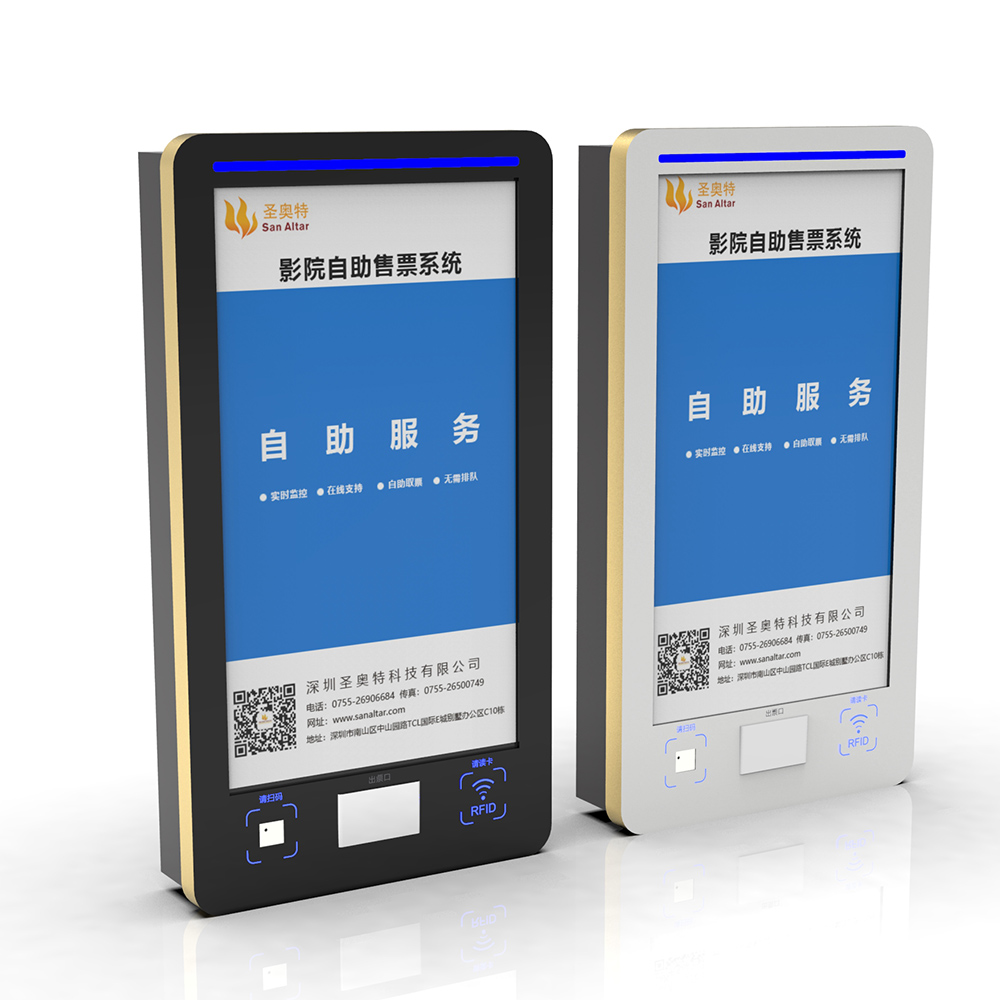 K450 Wall-Mounted Self-Service Ticket Kiosk