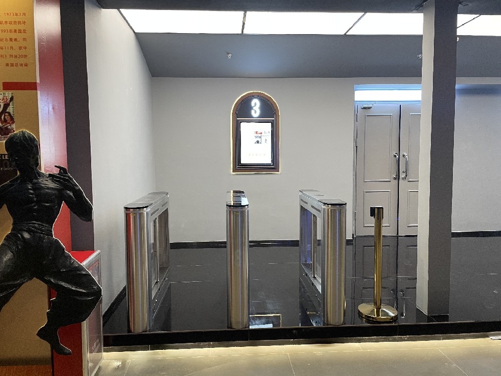 G120 Cinema ticket gate