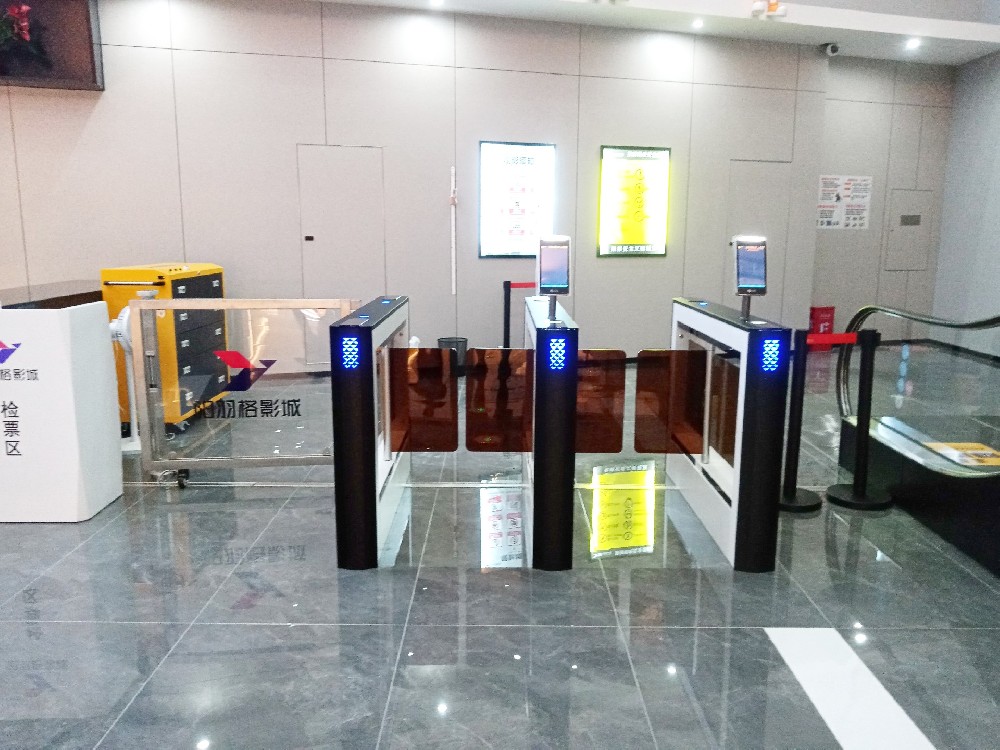 G070  Cinema ticket gate