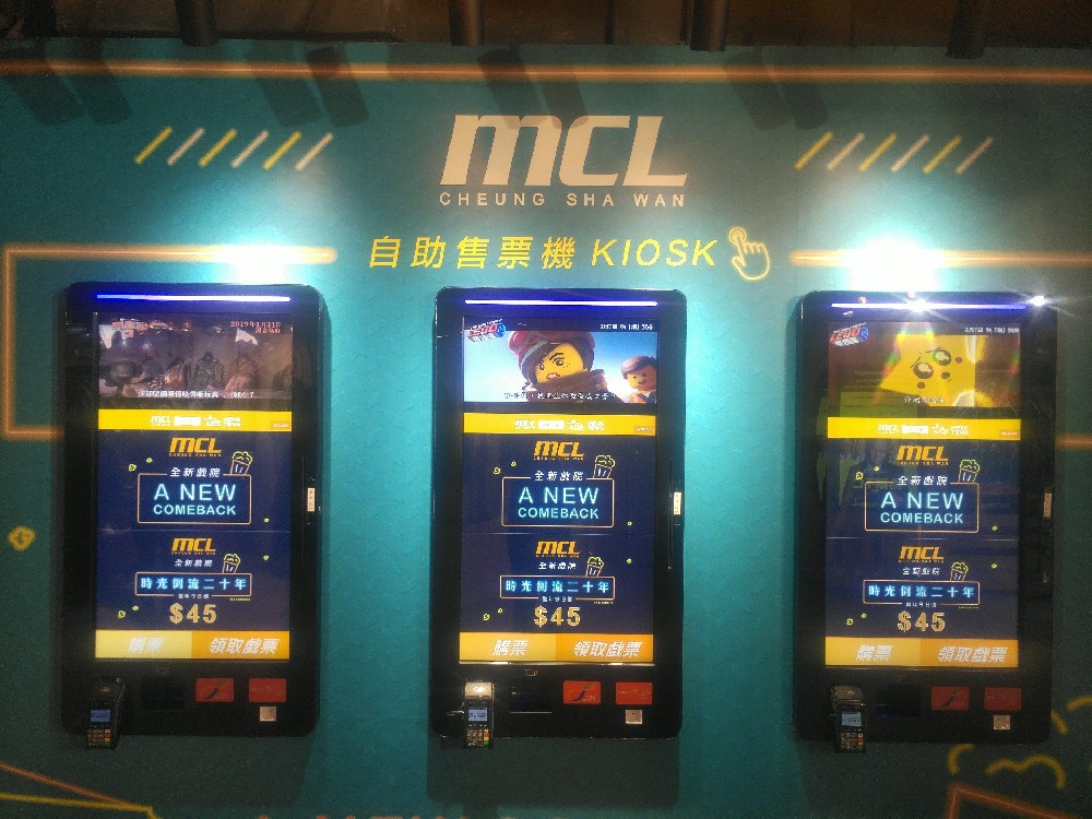 MCL Cinemas Hong Kong: Multi-Site Cinema Self-Service Deployment